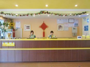 Home Inn Chongming Island West Road - Tsingtao 칭다오 외부 사진